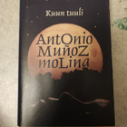 Kuun tuuli Antonio Muñoz Molina - pikkukuva 1