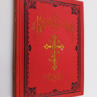 Korsblomman : Kristlig kalender för 1889 - tjugufjerde år... - pikkukuva 1
