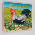 Katsele eläimiä - pikkukuva 1