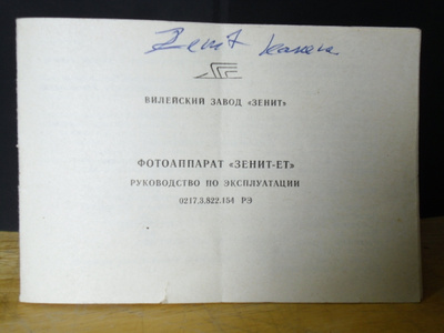 Käyttöohje Zenit ET