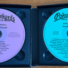 Eppu Normaali Maximum Jee & Jee CD - pikkukuva 4