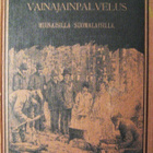 Waronen Matti : Vainajainpalvelus muinaisilla suomalaisilla - pikkukuva 1