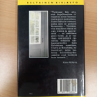 James Salter: Leikkiä ja ajanvietettä, 1.p, 1988, KK 218 - pikkukuva 2