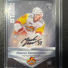 Sereal KHL 2021 Markus Hännikäinen /15 - pikkukuva 1