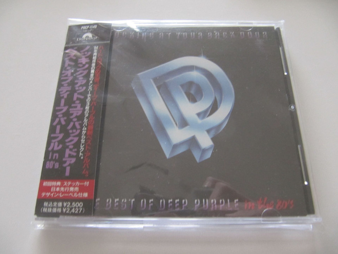 Deep Purple Knocking At Your Back Door Japani CD OBI Tarra