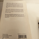 Liisa Tammio kirjapaketti, 5 kirjaa - pikkukuva 4