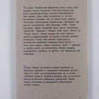V.V. Majakovski : Sauna - pikkukuva 2