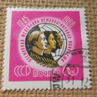 CCCP 1960: kansainvälinen demokraattisten nuorten liitto 15v - pikkukuva 1