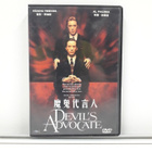 Devil's Advocate (Reeves, Pacino, ASIAN, dvd) - pikkukuva 1