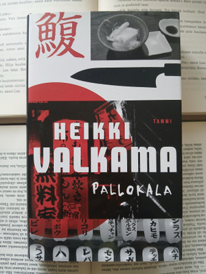 Heikki Valkama - Pallokala (sid.)