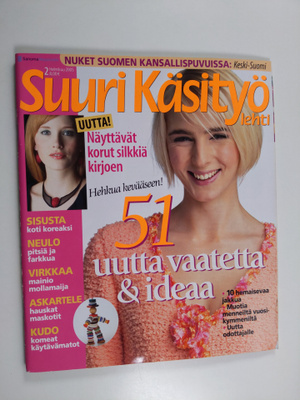 Suuri käsityö 2/2005