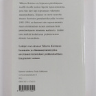 Tellervo Koivisto : Päiväkirjan uudet sivut - pikkukuva 2