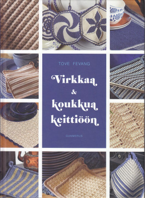 Tove Fevang: Virkkaa ja koukkua keittiöön (2013)