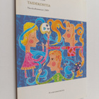 Sami Myllyniemi : Taidekohtia - pikkukuva 1