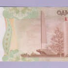 Transnistria 1 Rubla v.2015 (2007) UNC P-42 - pikkukuva 2