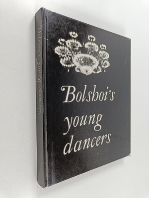 Noi Avaliani : Bolshoi's Young Dancers