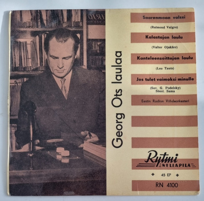 7" EP - Georg Ots - Rytmi Neliapila 45 EP RN 4100