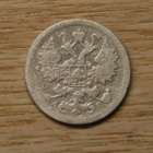 Venäjä 15 kopeeka 1902 Hopea, Nikolai II - pikkukuva 2