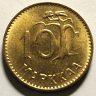 10 mk 1953 viirit samassa tasossa, HYVÄ - pikkukuva 2