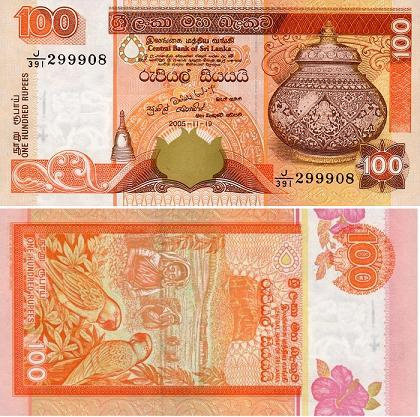 Sri Lanka 100 Rupees v.2005 (P-118c) UNC