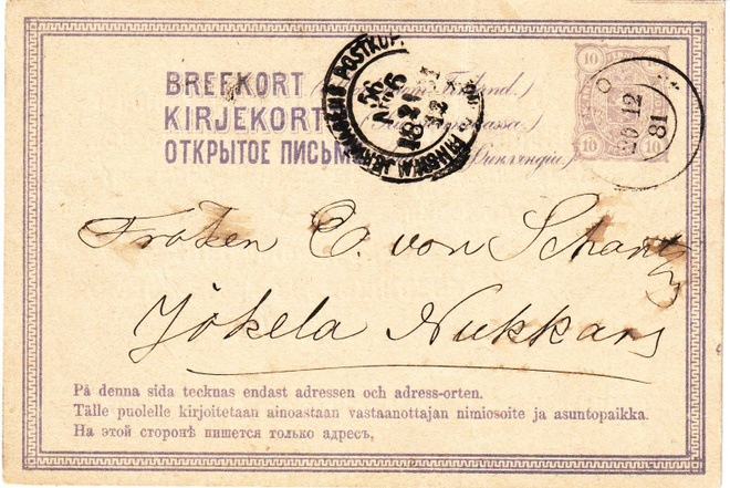v.1875 10p Ehiökortti Nukarin Jokelaan Postijuna-leimalla