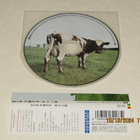 *CDjpn* PINK FLOYD Atom Heart Mother - pikkukuva 3