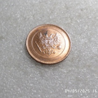 5 penniä 1917 väliaikainen hallitus, Kulkematon, - pikkukuva 2