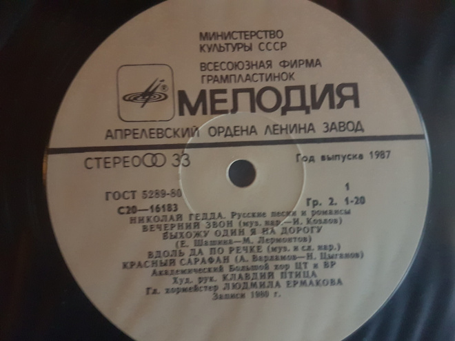 Item image