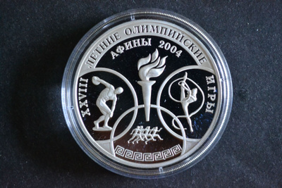 Olympia Venäjä 2004 3 Ruplaa Ag