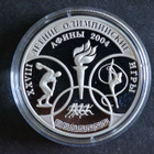 Olympia Venäjä 2004 3 Ruplaa Ag - pikkukuva 1