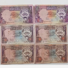 setelit Kuwait half dinar + quarter dinar - pikkukuva 3