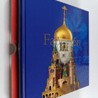 Marjo-Riitta (toim.) Saloniemi : Fabergen aika + pahvikotelo - pikkukuva 3