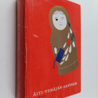 Outi Parikka : Äiti-Venäjän aapinen - pikkukuva 1