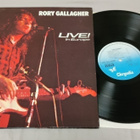 RORY GALLAGHER-Live in europe LP france - pikkukuva 1