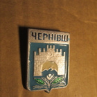 CCCP (Ukraina): neljä vintage kaupunkipinssiä - pikkukuva 5