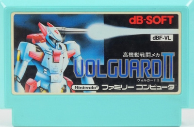 Volguard II