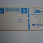 1968, VR, junalippuvihko, matkat Saksassa ja Itävallassa - pikkukuva 1
