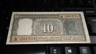 India Intia 10 Rupees 1969-70 P69 Gandhi XF
