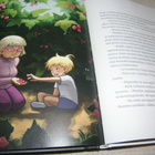 Suihko - Paavilainen Mummun ja Tirpun retkikirja - pikkukuva 4