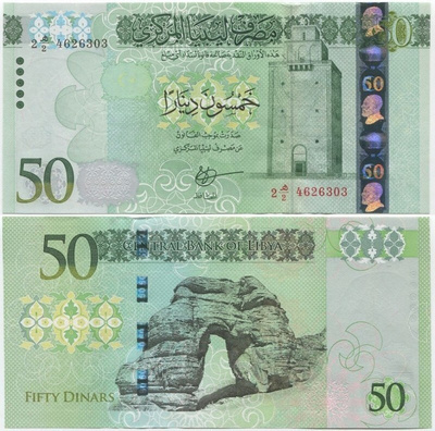 Libya 50 Dinars 2016 UNC, uusi sarja, Russian print