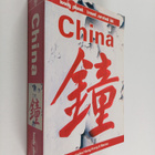 Chris Taylor : China - pikkukuva 1