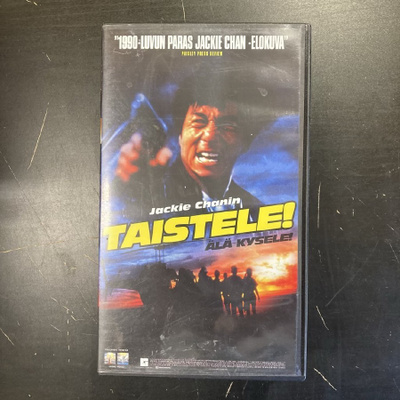 Jackie Chanin Taistele! Älä kysele! VHS