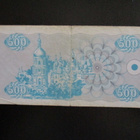 UKRAINE 500 KARBOVANTSIV 1992 P-90  (K15-S109) - pikkukuva 2