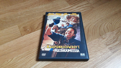 Kaupunkicowboyt kultakuumessa DVD Suomijulkaisu