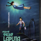 Laputa - Linna taivaalla - pikkukuva 1