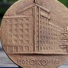 OKO pankki Mitali 1902 - 1982 Rasiassa. Valmistajan leimalla - pikkukuva 1