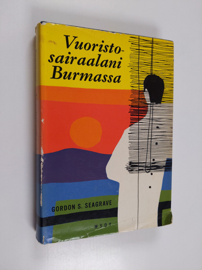 Gordon S. Seagrave : Vuoristosairaalani Burmassa