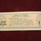 1 yuan 1979 Kiina-China Foreign Exchange Certificate - pikkukuva 2