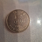 5 hong kong dollar 1998 - pikkukuva 1