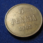 5 penniä 1905 - pikkukuva 1